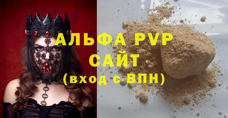 omg маркетплейс  магазин    Горняк  A PVP СК КРИС 