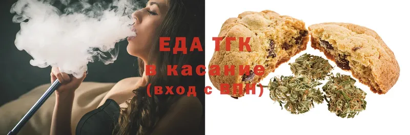 цены наркотик  Горняк  нарко площадка состав  Canna-Cookies марихуана 