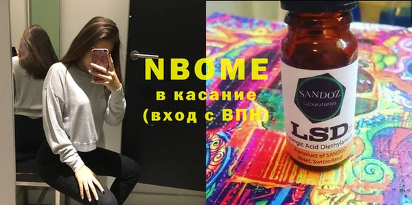 MESCALINE Дмитриев