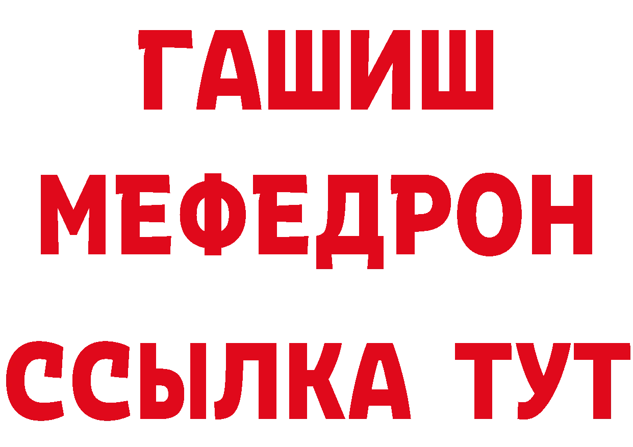 Как найти наркотики? площадка клад Горняк